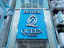 クイーンANNEX 外装写真